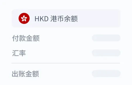 连连国际跨境收款、多币种付款与支付集成服务