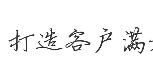 瑞丰德永 官网宣传图片