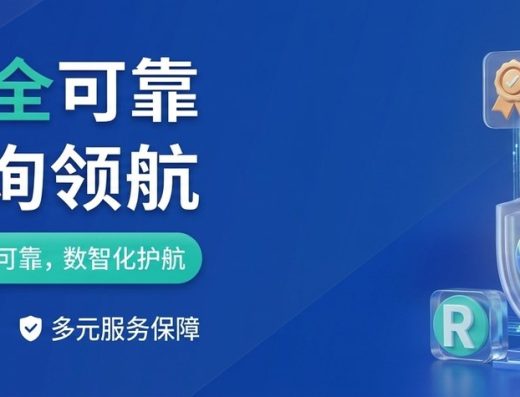 智标通 官网横向主图