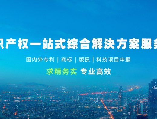 英睿深联 官网横向主图