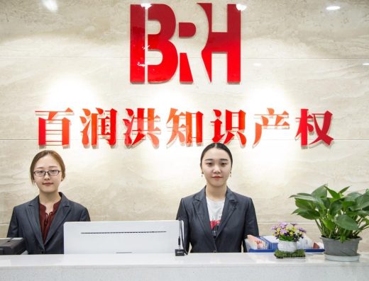 百润洪 官网横向主图