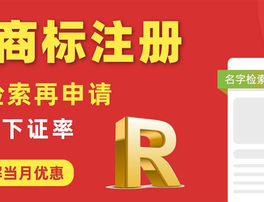 方信知识产权 官网横向主图