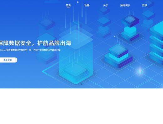 赛盒ERP跨境电商管理服务