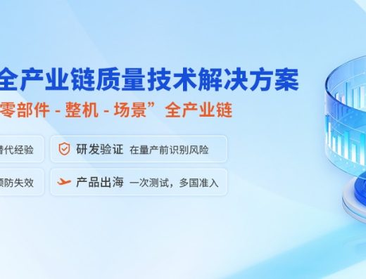 CVC威凯 服务场景
