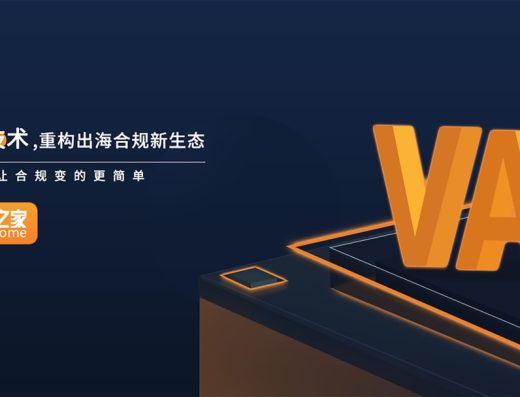 合规之家信息技术 服务场景