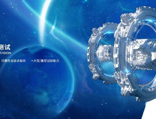 深圳市优瑞特检测技术 服务场景