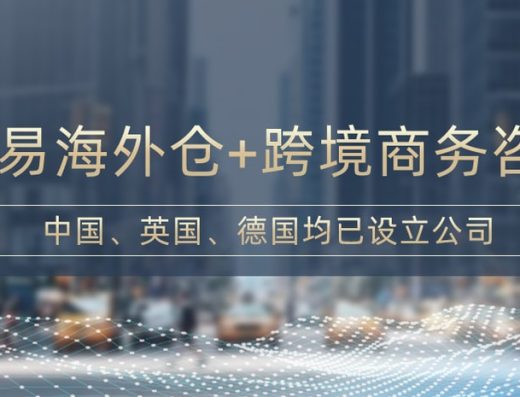 深圳市商易信息咨询 服务场景