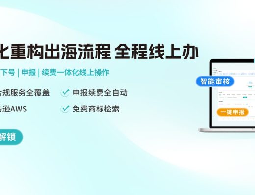 跨信通 服务场景