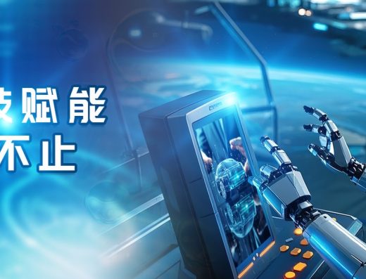 EMTEK信测标准 产品检测认证服务