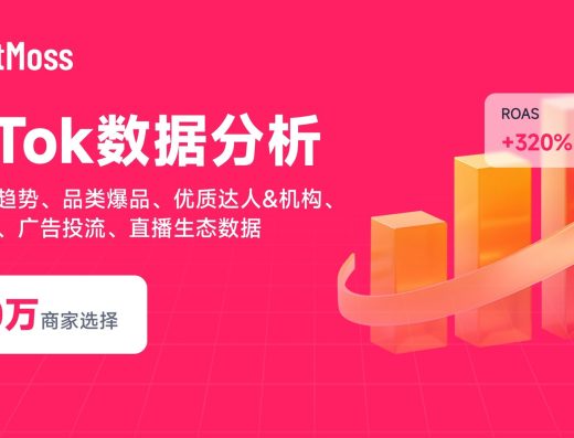 FastMoss 官网服务图片