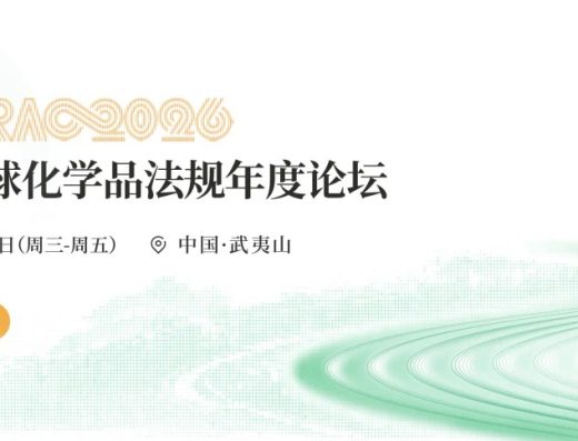 瑞欧科技REACH24H环保合规、标签审核、责任人服务 官网宣传图