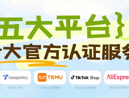 深圳市乐鱼供应链管理有限公司：官网公开的业务或产品配图