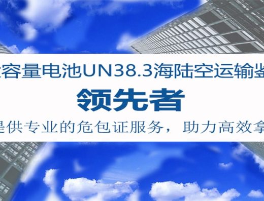 Tiansu天溯计量 服务场景