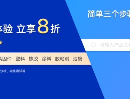 WSCT世标检测 服务场景