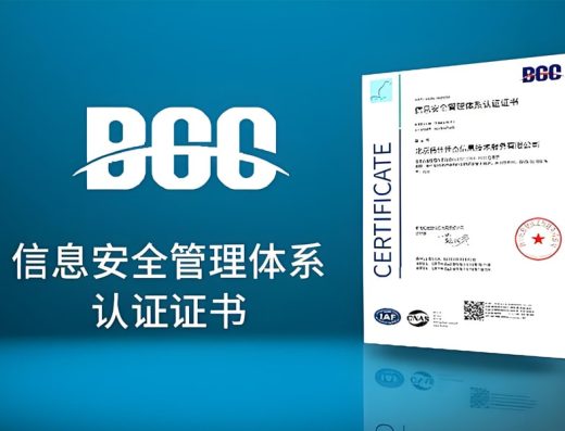 华旭（深圳）认证技术有限公司 官网横向主图
