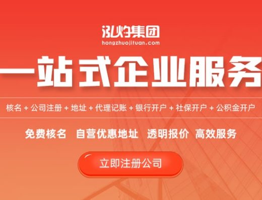 泓灼集团 官网横向主图