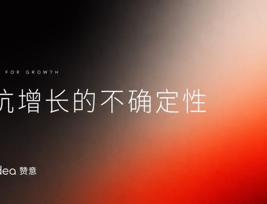 北京赞意互动广告传媒有限公司 服务介绍