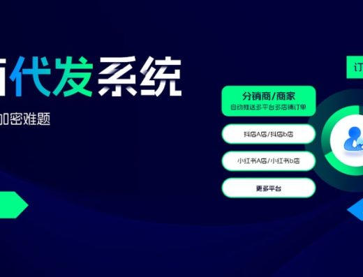 深圳呈云网络科技有限公司（妙手） 服务介绍