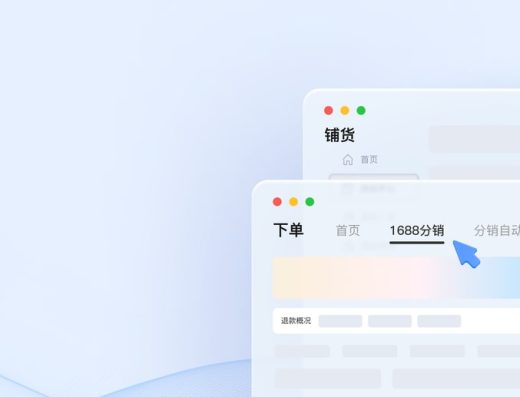 山东逸淘软件技术有限公司 服务介绍