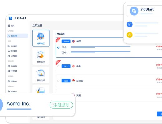 IngStart（主体待核验） 官网横向主图