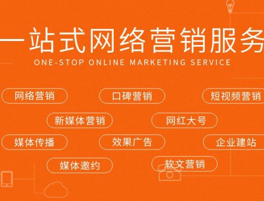 哇鸥网络 服务介绍
