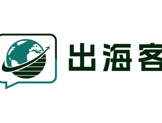 出海客（主体待核验） 官网横向主图