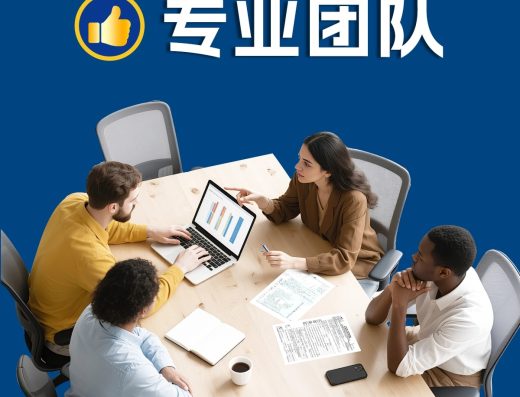 EasyTaxs（主体待核验） 官网横向主图