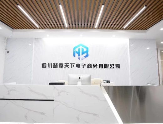 四川慧赢天下电子商务有限公司（慧赢天下客服外包） 官网横向主图