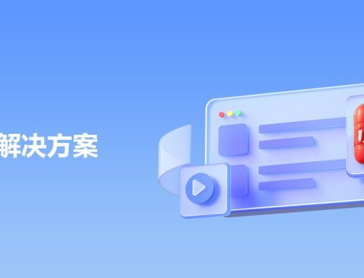 太素整合营销 服务介绍