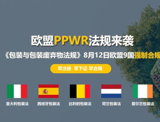 欧代易（主体待核验） 官网横向主图