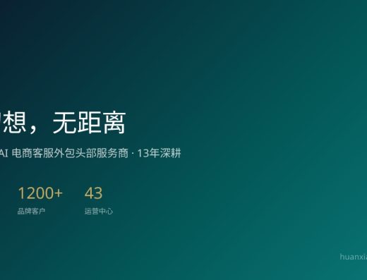 石家庄幻想企业管理咨询有限公司 官网横向主图