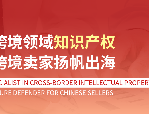 凯鸣知识产权｜商标与专利服务 官方服务展示 XKJ20261003