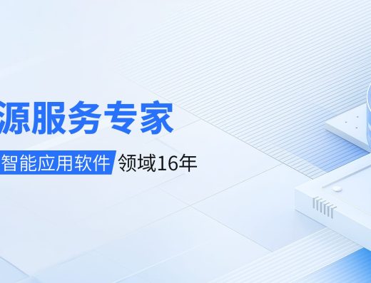 网萌科技｜客服外包与AI客服工具 官方服务展示 XKJ20261003