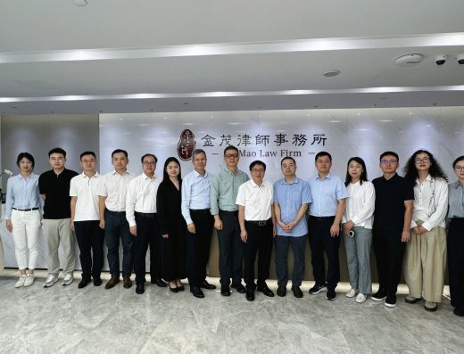 金茂律师事务所官网2026年9月活动合影（复用本站已存版本）