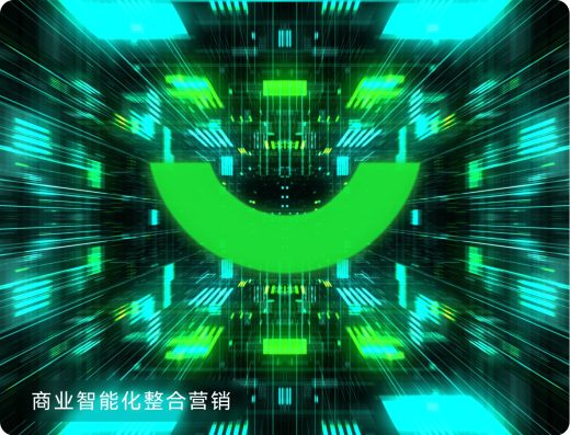 易点天下官网Cyberklick商业智能化整合营销视觉