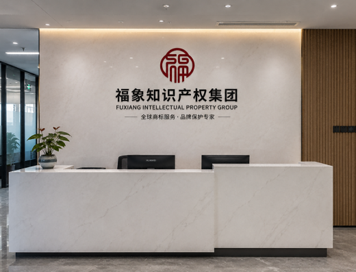 福象商标宝AI官网品牌服务形象图