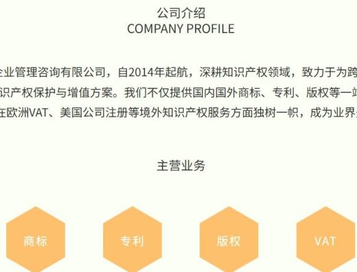 积特官网公司介绍节选