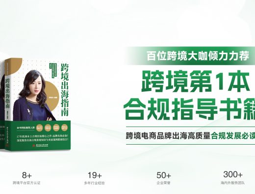 J&P集团跨境VAT注册申报与财税服务