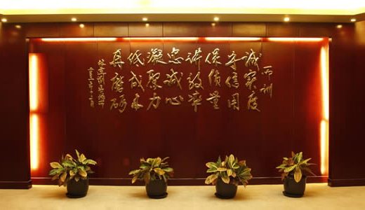 林达刘官网大厅展示配图