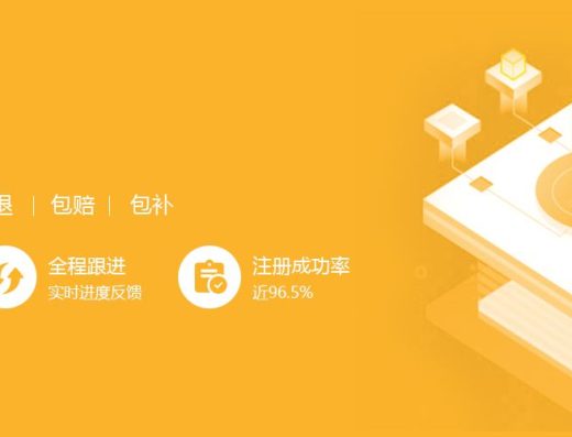 美鸥跨境VAT注册、申报与税务合规服务