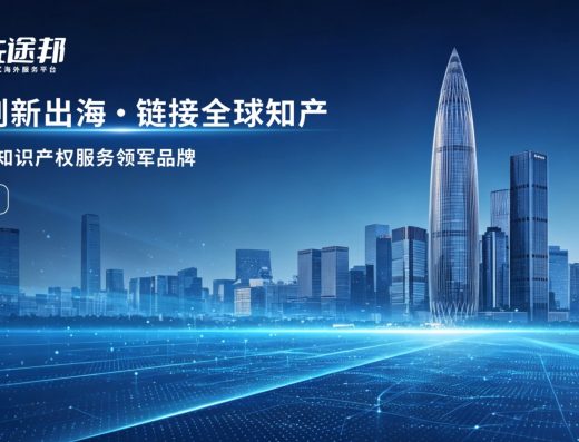 先途邦官网品牌宣传主题横图