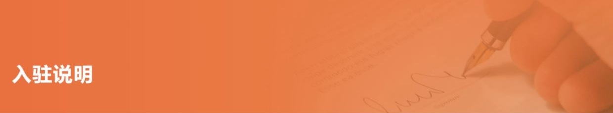 Shopee虾皮入驻指南官网素材