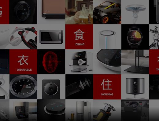 浪尖设计集团官网产品设计展示原图