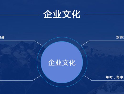东方盛凡官网企业文化栏目原图