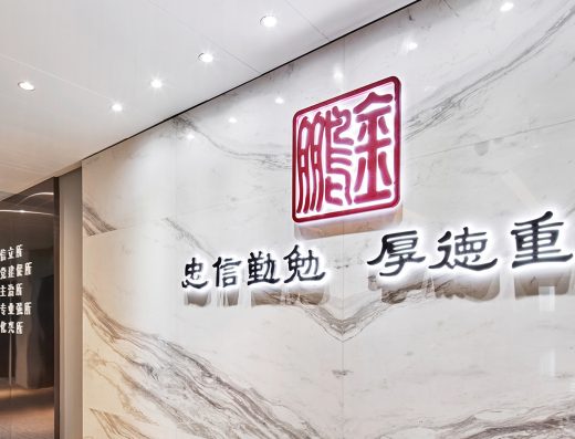 金鹏官网展示的律所品牌墙图