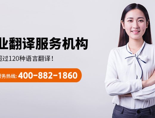 文腾翻译官网语言服务主题宣传原图