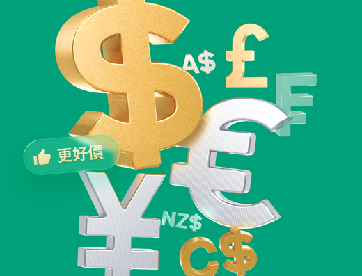 ZA Bank官网外汇业务主题图（汇率按现行条件）
