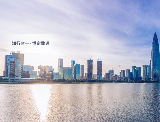 知恒官网深圳城市主题图