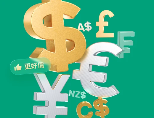 ZA Bank官网外汇业务主题图（汇率按现行条件）