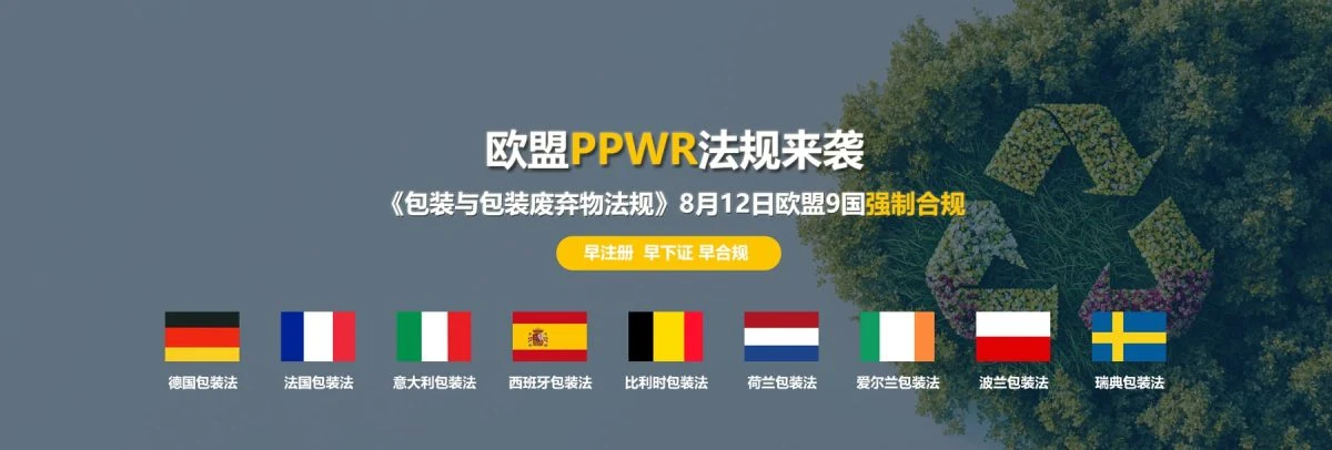 欧代易（主体待核验） 官网横向主图